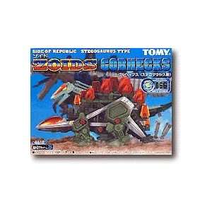  Zoids RZ 066 Gorhecks Scale 1/72 Toys & Games