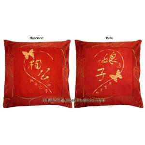  Chinese Home Decor / Asian Home Decor / Chinese Pillow 