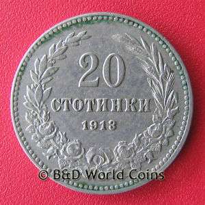 BULGARIA 1913 20 STOTINKI 26mm Copper Nickel coin KM#26  