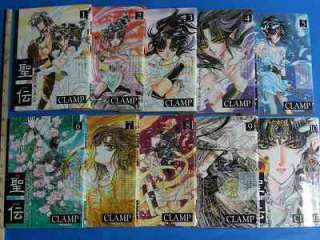 CLAMP Seiden RG Veda Manga #1~10 Complete Set OOP  
