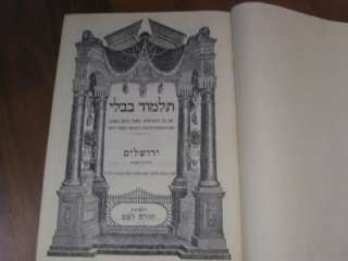 11 VOL SET  TALMUD BAVLI Original full size MUST HAVE Shas Torah 