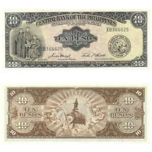  Philippines ND 10 Pesos, Pick 136e 