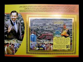   Mint Stamp   2011 65th Anni. Of Brunei Sultan Birthday   MNH  