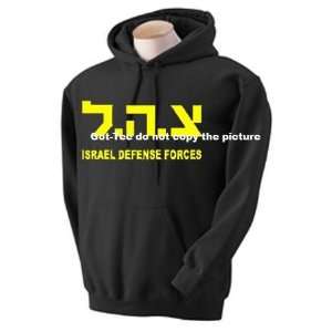 Israel Army Military Defense Forces IDF Zahal Sweatshirt SIZE S Small 