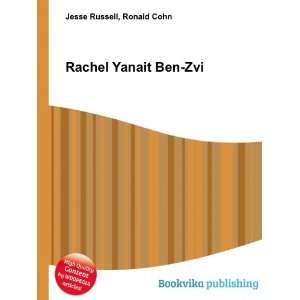  Rachel Yanait Ben Zvi Ronald Cohn Jesse Russell Books