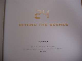 24 Behind the Scenes Twenty Four Book w DVD/JPN  