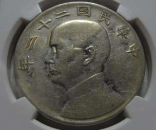 China   1933 Silver Junk Dollar   NGC   VF30  