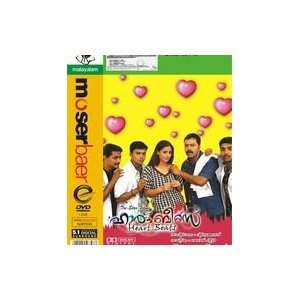  Heart Beats (Dvd) Malayalam 
