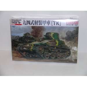 Fine Molds Imperial Japanese Army Light Armored Car  Plastic Model Kit
