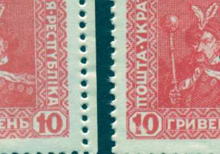 Old Russia Occupation & Ukraine Armenia Hunger Stamps Collection 