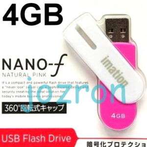 IMATION Nano f 4GB 4G USB Flash Drive Pen Disk JP Pink  