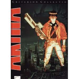  Akira   The Criterion Collection Laserdisc: Everything 