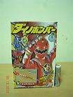 Power Rangers Sentai Dino Thunder Abaranger Red Ranger Weapon Candy 