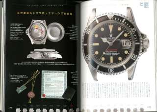 Rolex Submariner Sea Dweller Watch Detail Guide Japanese Book  