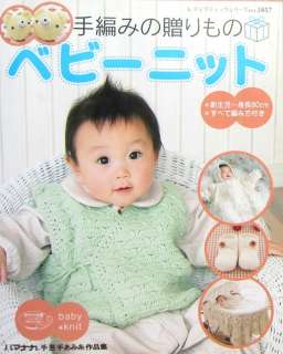 Baby Knit Gift/Japanese Crochet Knitting Book/a09  