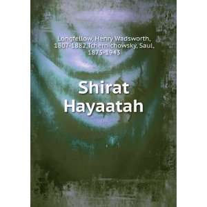  Shirat Hayaatah Longfellow Henry Wadsworth Books