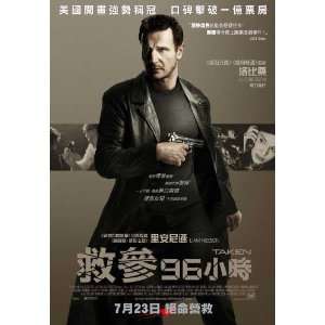   Hong Kong 27x40 Liam Neeson Maggie Grace Famke Janssen