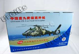 China Chopper Helicopter Harbin Z9 1/30 Alloy Model  