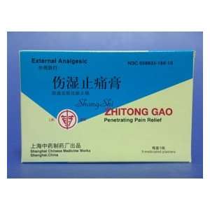 Shang Shi Zhi Tong Medicated Plaster   Extra Strength (8 plasters   3 