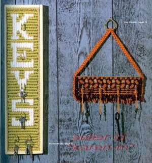   ROYALE~Vintage Macrame Pattern Book~CLASSIC DESIGNS for the KITCHEN