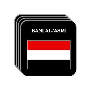  Yemen   BANI AL ASRI Set of 4 Mini Mousepad Coasters 