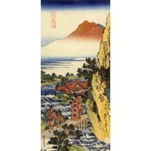   Birthday Card Japanese Art Katsushika Hokusai No 289