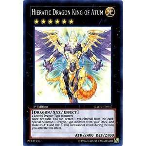 Yu Gi Oh!   Hieratic Dragon King of Atum (GAOV EN047 