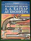 BOOK Antique Russian Weapons gun sword dueling pistol German rifle 