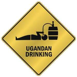    UGANDAN DRINKING  CROSSING SIGN COUNTRY UGANDA: Home Improvement
