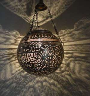 Moroccan Islamic Brass Pendant Lamp w/Arabic Script  