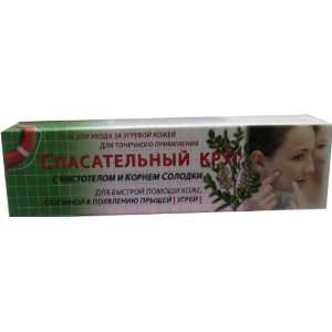     Face Gel Anti   Acne with Celandine and Licorice Root 32g: Beauty