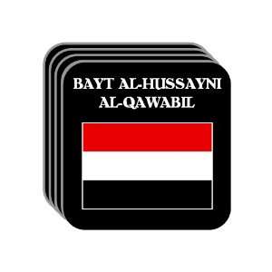 Yemen   BAYT AL HUSSAYNI AL QAWABIL Set of 4 Mini Mousepad Coasters