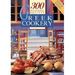  Greek Cookery 300 Traditional Recipes [Paperback 