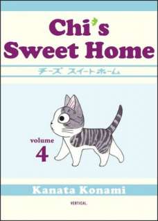   Chis Sweet Home, Volume 6 by Konami Kanata, Vertical 