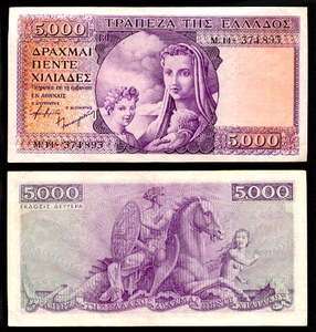 bucksless 605:GREECE RARE NOTE 5000 DR MITROTITA 1947 PURPLE nice 