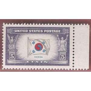  Stamps US Overrun Countries Issues Korea Scott 921 Very 
