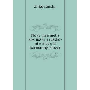   karmannyÄ­ slovar (in Russian language) Z. KoÄ­ranskiÄ­ Books