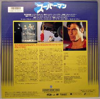 Japan LD SUPERMAN THE MOVIE 1978 Christopher Reeve ∫  