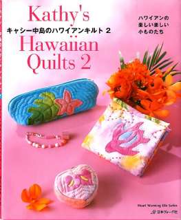 Hawaiian Quilt 2 Kathy Nakajima Japanese Craft Book  