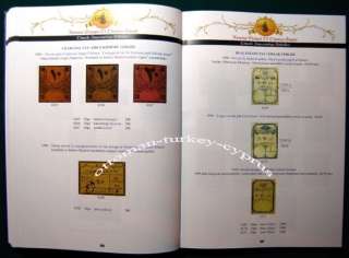 REVENUE STAMPS OF OTTOMAN EMPIRE CATALOQUE NEW   