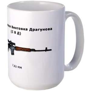 SVD/ Dragunov Russian Large Mug by   Kitchen 