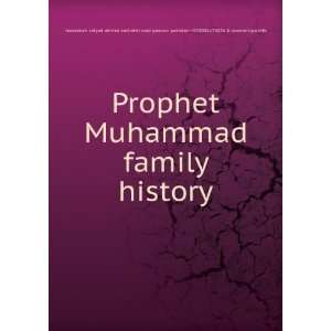 Prophet Muhammad family history maktabah saiyad ahmad kachehri road 