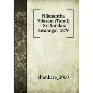   Vilasam (Tamil)   Sri Sundara Swamigal 1879 shankara_2000 Books