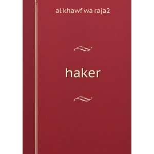  haker al khawf wa raja2 Books