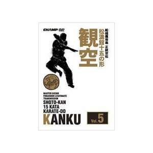  Shotokan 15 Karate Do Kata DVD 5 Kanku