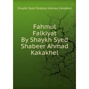   Syed Shabeer Ahmad Kakakhel: Shaykh Syed Shabeer Ahmad Kakakhel: Books