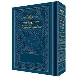   Klein Ed.   Royal Blue (9781422600337) Rabbi Dovid Weinberger Books