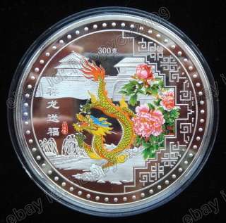 Beautiful China Zodiac Dragon Colored Silver Coin 80mm  
