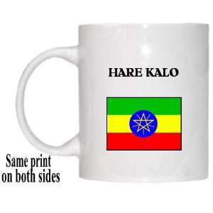  Ethiopia   HARE KALO Mug 