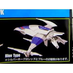   Darius Blue Silver Hawk Toy  Yujin Japan Import 